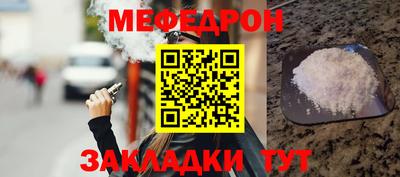 кокаин Новокубанск