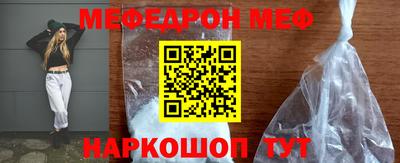 кокаин Новокубанск
