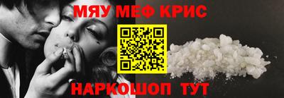 кокаин Новокубанск