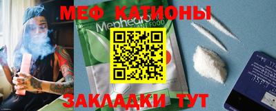 первитин Новодвинск