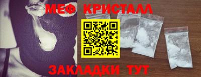 кокаин Новокубанск