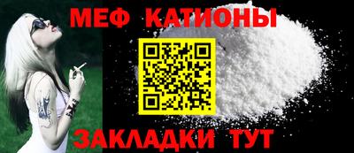 кокаин Новокубанск