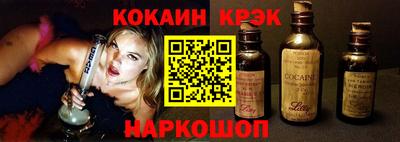 первитин Новодвинск