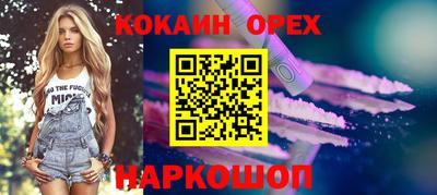 2c-b Новозыбков