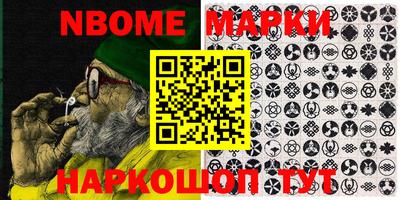 первитин Новодвинск