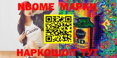 2c-b Новозыбков