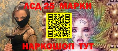 2c-b Новозыбков