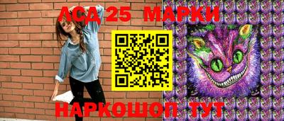 кокаин Новокубанск