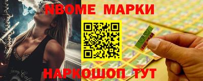 первитин Новодвинск