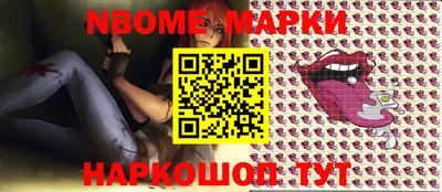 2c-b Новозыбков