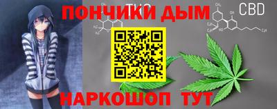 кокаин Новокубанск