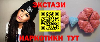 кокаин Новокубанск