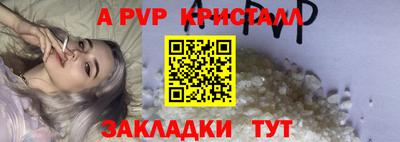 кокаин Новокубанск