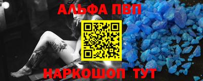 кокаин Новокубанск