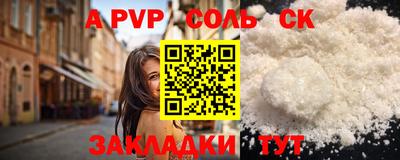 первитин Новодвинск