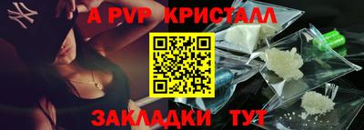 2c-b Новозыбков