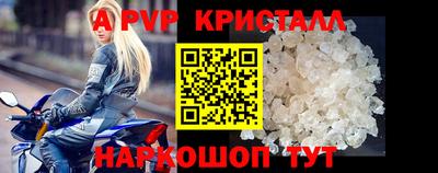 2c-b Новозыбков