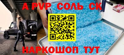 кокаин Новокубанск