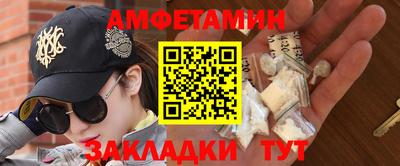 кокаин Новокубанск
