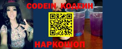 2c-b Новозыбков