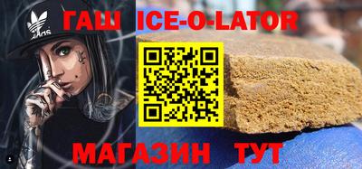 2c-b Новозыбков