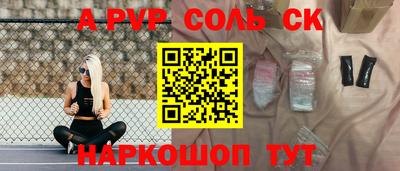 кокаин Новокубанск