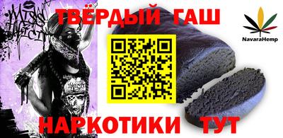 первитин Новодвинск