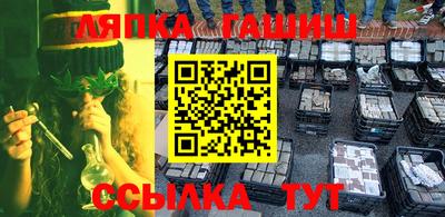 2c-b Новозыбков