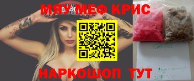 2c-b Новозыбков