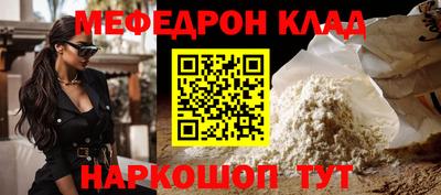 2c-b Новозыбков