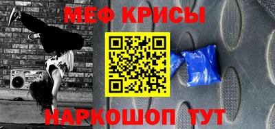 2c-b Новозыбков