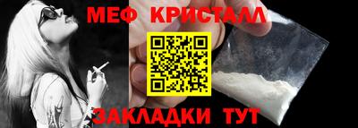 первитин Новодвинск