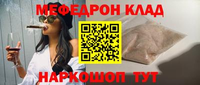 2c-b Новозыбков