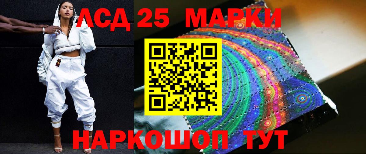 Элиста  Лсд 25 экстази  Вход с VPN  Лсд 25 экстази кислота  ЛСД экстази ecstasy 