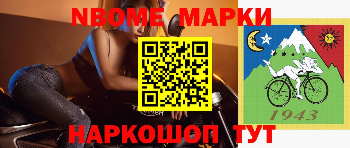 LSD-25 экстази кислота Элиста