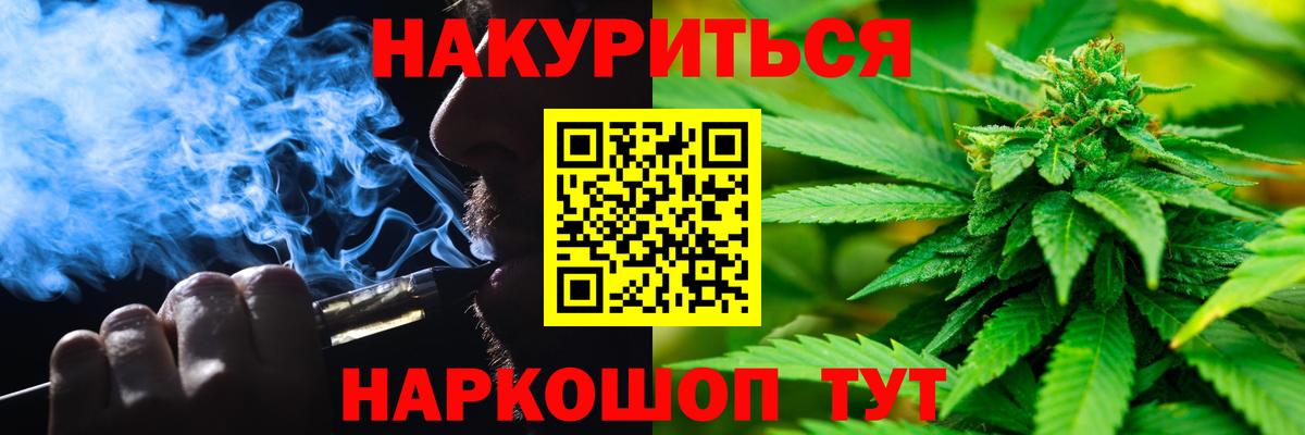 Конопля VHQ  Каннабис LSD WEED  МАРИХУАНА семена  Вход с VPN  Шишки марихуана конопля  Элиста 
